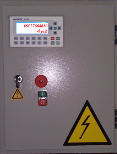 برگزاری نخستین آزمون متمرکز جذب ناظر شرعی کشتارگاه‌ها در سراسر کشور